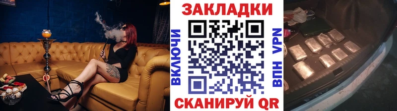 Купить наркотик аптеки Красавино Гашиш  МАРИХУАНА  АМФ  Меф  A PVP 