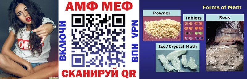 Amphetamine VHQ  закладка  Красавино 