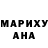 ГЕРОИН хмурый Rymider