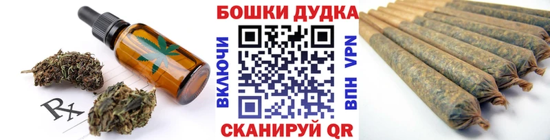 mega ONION Красавино Cannafood марихуана