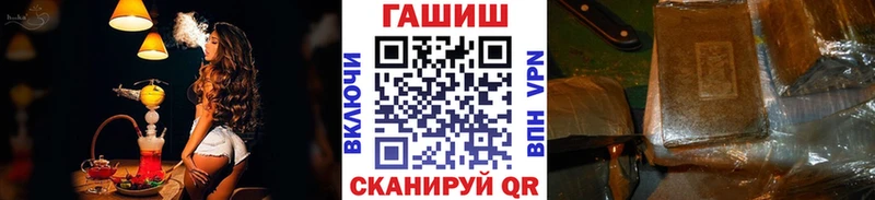 ГАШ VHQ  купить закладку  Красавино 