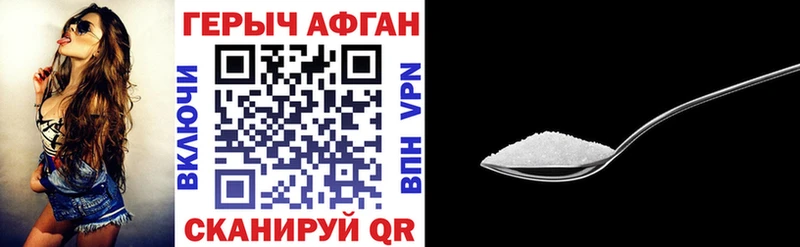 блэк спрут   Красавино  Героин VHQ  где купить наркотик 