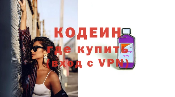 спайс Кодинск