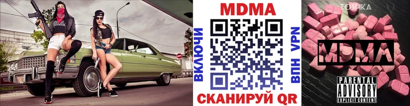 MDMA молли  купить   kraken зеркало  Красавино 