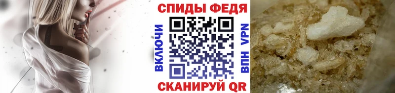 МЕТАМФЕТАМИН винт  купить наркотик  нарко площадка наркотические препараты  Красавино 