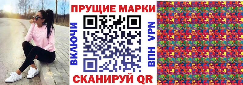 Наркотические марки 1500мкг  Красавино 