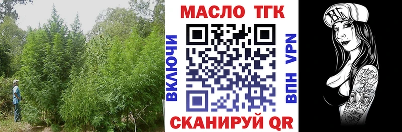 ТГК концентрат Красавино